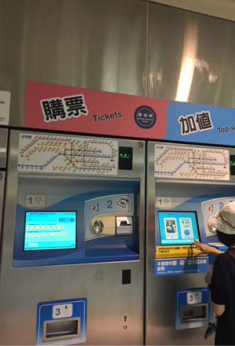 台北　MRT